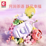 森宝积木 积木花坊系列 611087 月涧茶语 灯光版