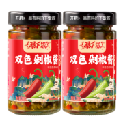 再补券：吉香居 暴下饭  双色剁椒酱 200g*2瓶
