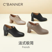 C.BANNER 千百度 羊皮小踝靴2023秋季新款时装单鞋女短靴通勤真皮高跟鞋粗跟