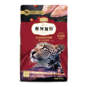 弗列加特高肉猫粮 成幼猫奶糕室内营养全价粮 喜好成猫8kg【囤货装】