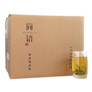 PINPINTEA 品品香 品香茶叶 福鼎白茶 简语2023年白牡丹750g散茶大分量收藏自饮 整箱装