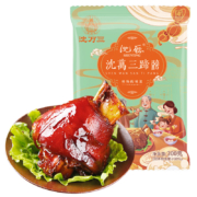 京东百亿补贴：沈万三 正宗酱肘子 300g