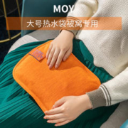 寒潮来了：MOY 木叶 充电热水袋
