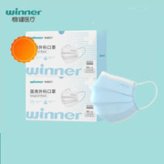 winner 稳健医疗 医用外科口罩灭菌 100个