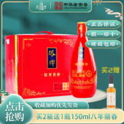 塔牌 绍兴产黄酒八年冬酿花雕酒特型黄酒500ml*6整箱礼盒装糯米酒