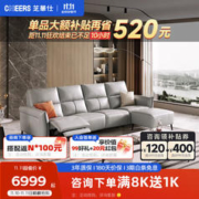 CHEERS 芝华仕 头等舱现代简约真皮电动功能沙发家用客厅大户型家具50826 月雾灰小四人位左功能+脚踏 7天发货