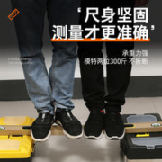 正齐 水平尺高精度