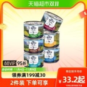 ZIWI 滋益巅峰 六口味罐头湿粮全龄通用狗罐头宠物狗零食170g