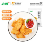 上鲜 香酥鸡排 1kg