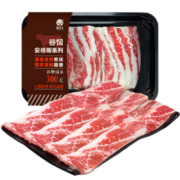 PLUS会员：皓月  安格斯谷饲原切肥牛片300g*3件