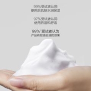 KANS 韩束 氨基酸洗面奶深层清洁毛孔温和控油水润洁面乳女 100ml