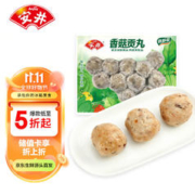 Anjoy 安井 香菇贡丸 150g