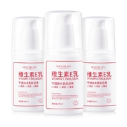 聚划算百亿补贴：维生素e乳 100ml*3瓶