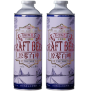 旧拉斯普金精酿原浆啤酒 德国工艺1L尝鲜装【限购1桶】