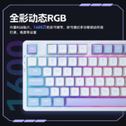 VGN V98PRO-V2 游戏动力 客制化机械键盘 三模连接
