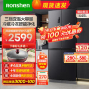 以旧换新：Ronshen 容声 BCD-445WD12FP 445升 十字对开门冰箱