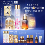 京东PLUS：雅诗兰黛 修护礼盒（樱花水200ml+小棕瓶精华50ml+胶原霜50ml+赠 樱花水100ml*2+胶原霜15ml*3+5ml+小棕瓶眼霜5ml*3+小棕瓶精华15ml*2+7ml+防晒5ml）