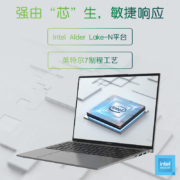 预售：acer 宏碁 非凡Go Fun 16英寸笔记本电脑 (N100、8GB、512GB）