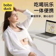 boboduck 大嘴鸭 吸奶器电动免手扶母乳全自动可穿戴式挤奶拔奶双边热气球