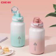 cille 希乐 316不锈钢弹跳吸管杯 500ml