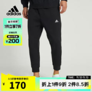 adidas 阿迪达斯 男子MH SLIM KNPNT针织长裤 HN8984 S