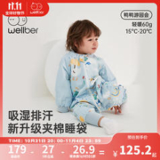 Wellber 威尔贝鲁 婴儿睡袋儿童梭织分腿睡袍棉秋冬防踢被子常规款 鸭鸭游园会75cm