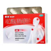 京东百亿补贴：泰诺林 对乙酰氨基酚缓释片0.65g*18片 1盒