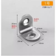 JIUTOU 不锈钢角码 90度直角固定器 0*20*16（10个价）