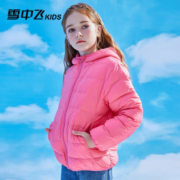 雪中飞童装儿童轻薄羽绒服男童2023新款中大童女童薄款外套冬 深桃红色 140cm