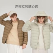 YANXUAN 网易严选 男式轻暖羽绒服 短款秋冬轻薄内搭保暖外套 石墨烯升温