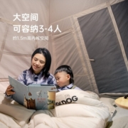 black dog 黑狗户外两门四窗自动帐篷露营便携折叠防雨公园防晒休闲帐篷 提拉米苏 3-4人
