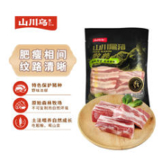 山川乌 黑猪五花肉500g冷冻去皮五花肉红烧肉肥瘦相间散养黑猪生鲜