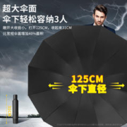 遇格 大号超大雨伞男女三人双人晴雨两用伞加大加固学生折叠加厚遮阳伞