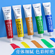 M&G 晨光 水粉水彩颜料套装