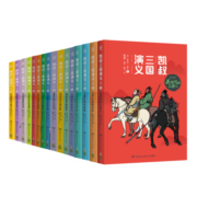 凯叔名著系列（套装41册） 课外阅读 暑期阅读 课外书