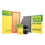 曼牌（MANNFILTER）滤清器套装空气滤空调滤机油滤明锐途观迈腾CC高尔夫A3Q3TT野帝