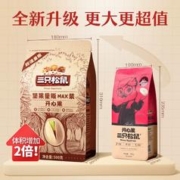 三只松鼠 开心果250g