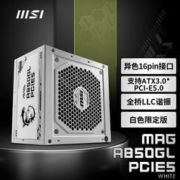 MSI 微星 MAG A850GL 金牌（90%）全模组ATX电源 850W 白色