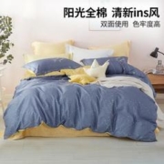 MENDALE 梦洁家纺 纯棉床上四件套全棉床单被套单双人床ins 星眠 1.8米床(220*240cm)四件套