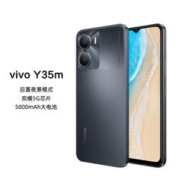 vivo Y35m天玑 700 大电池超长续航双模5G手机