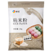 概率券：新良 粘米粉 1kg