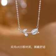 925银郁金香项链 锁骨链 白银色