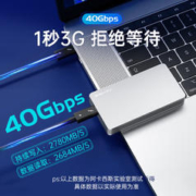 acasis 阿卡西斯 移动高速机械外置硬盘盒 免工具雷电3（兼容雷电4） 1