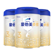 再降价、京东百亿补贴：Aptamil 爱他美 卓傲幼儿配方奶粉3段 800g*3罐