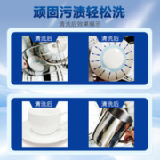 finish 亮碟 极净量子凝珠多效合一72颗 柠檬味