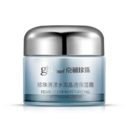 京润珍珠 补水保湿 面霜 保湿霜50g
