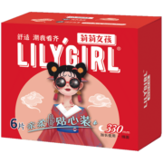 Lily Girl莉莉女孩卫生巾夜用330超长防侧漏学生姨妈巾6片装 加长夜用330mm*6两盒