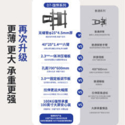 适用于小米TCL雷鸟海信电视机摇摆支架强悍承重D系列挂墙伸缩壁挂