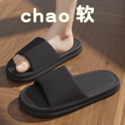 百慕倾臣  男女士凉拖鞋