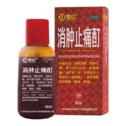 概率券、京东PLUS: 花红 花红 消肿止痛酊60ml